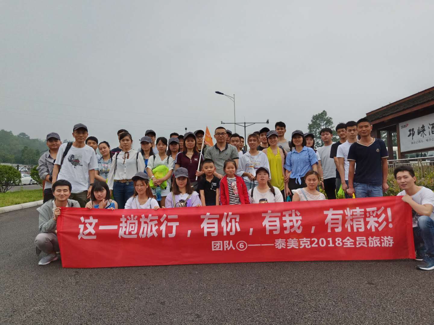 微信图片_2018052317151916.jpg
